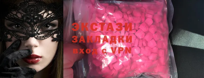 Ecstasy 300 mg  Добрянка 