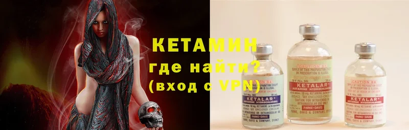 Кетамин ketamine  где продают наркотики  Добрянка 