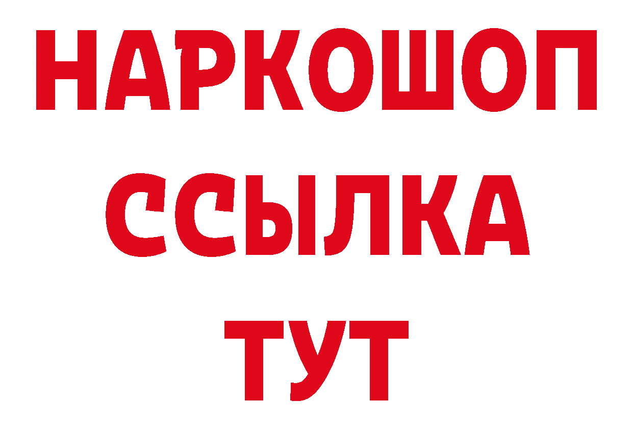 Дистиллят ТГК вейп с тгк зеркало площадка блэк спрут Добрянка