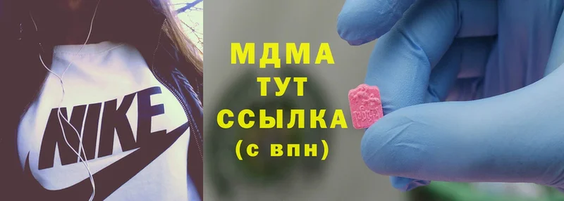 МДМА crystal Добрянка