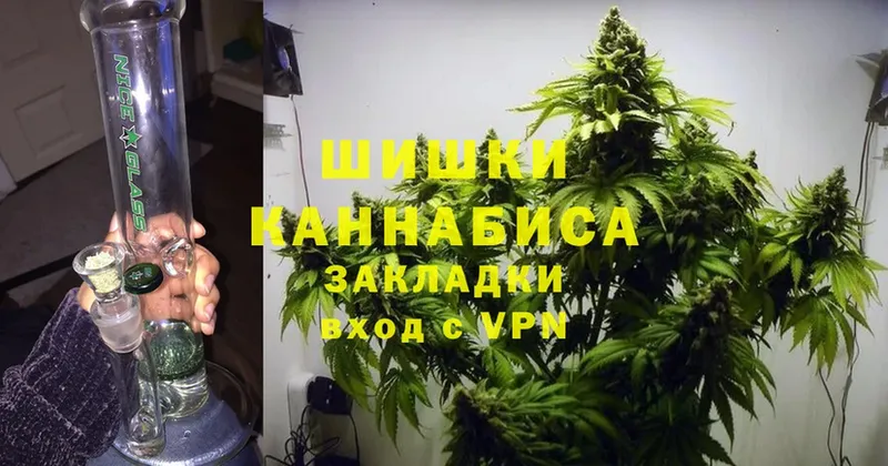 OMG ссылка  Добрянка  Бошки марихуана White Widow 